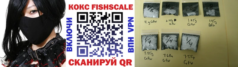 Продажа наркотиков Полярные Зори Cocaine Канабис Меф мяу мяу A-PVP ГАШИШ
