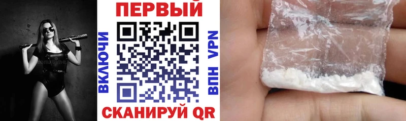цены   Полярные Зори  Амфетамин 98% 