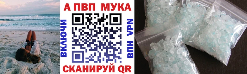 OMG ССЫЛКА  Полярные Зори  Alfa_PVP СК КРИС 