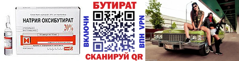 где найти наркотики  Полярные Зори  Бутират оксибутират 