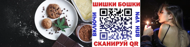 Еда ТГК марихуана Полярные Зори