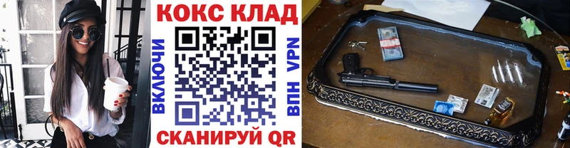 продажа наркотиков  Полярные Зори  Cocaine VHQ 