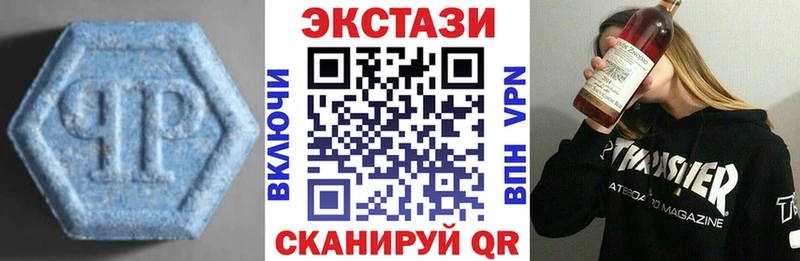 Ecstasy 280 MDMA  закладка  МЕГА   Полярные Зори 