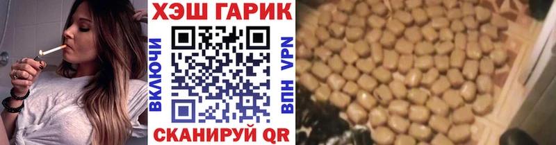 закладка  Полярные Зори  Гашиш Premium 