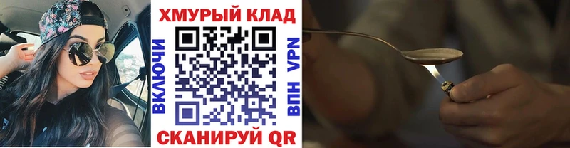 ГЕРОИН герыч  это формула  Полярные Зори 