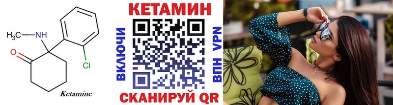 Кетамин VHQ  blacksprut tor  Полярные Зори 