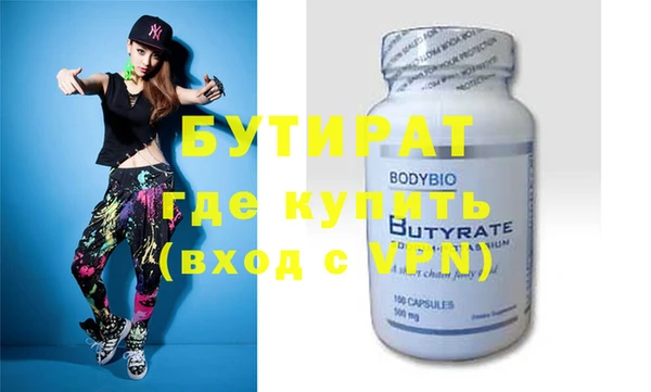 MDMA Алексеевка