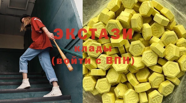 MDMA Алексеевка