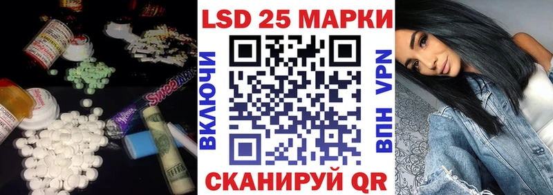 ЛСД экстази кислота  где купить наркоту  blacksprut как зайти  Полярные Зори 