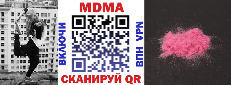 MDMA VHQ  OMG ссылки  Полярные Зори  наркотики 