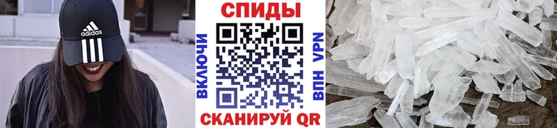 Метамфетамин Декстрометамфетамин 99.9%  Полярные Зори 