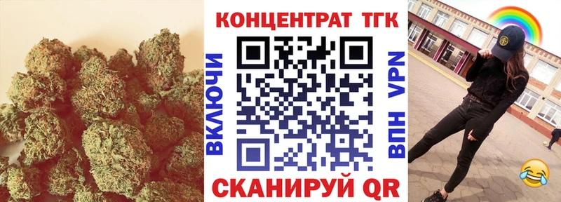 наркотики  Полярные Зори  Дистиллят ТГК вейп 