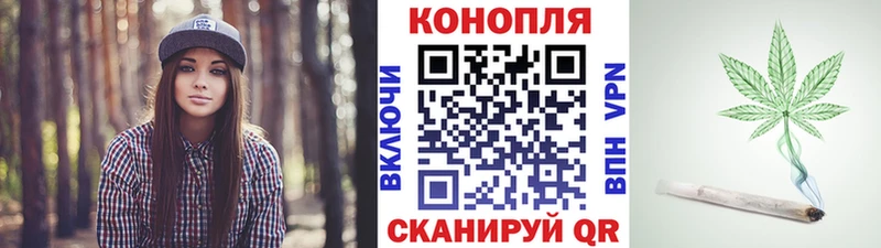 закладка Полярные Зори Каннабис марихуана